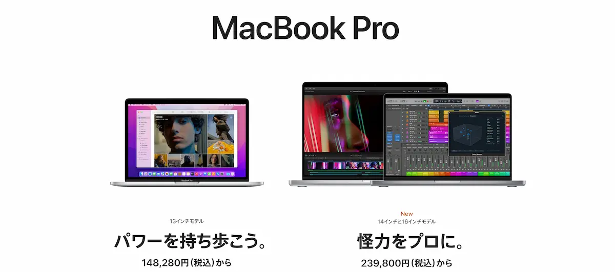 MacBookPro1