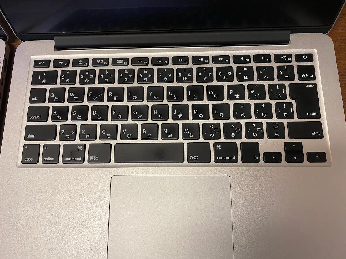 2015MacBookPro13インチキーボード