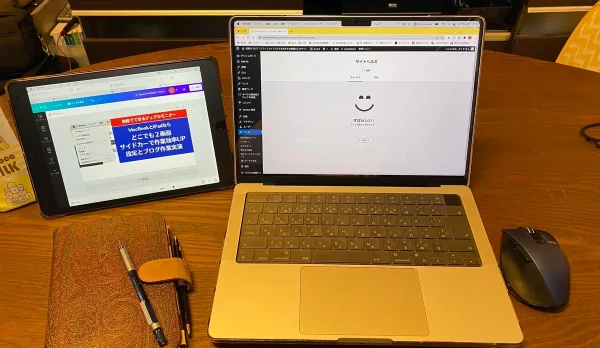 MacBookPro14とiPadをサイドカーで無線接続