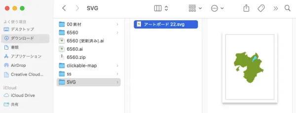 SVGファイル